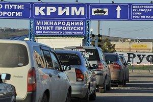 Стаття «Власти» аннексированного Крыма хотят обнести полуостров забором Ранкове місто. Донбас