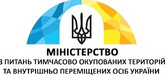 Статья Жители Донбасса смогут сообщить о своих проблемах на специальном сайте министерства Утренний город. Донецк