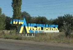 Стаття Как в Лисичанске отметили третью годовщину освобождения от «ЛНР» (ФОТО) Ранкове місто. Донбас