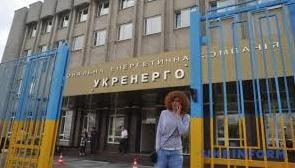 Статья «Укрэнерго» остановила поставки электричества на подконтрольную «ДНР» территорию Утренний город. Донецк