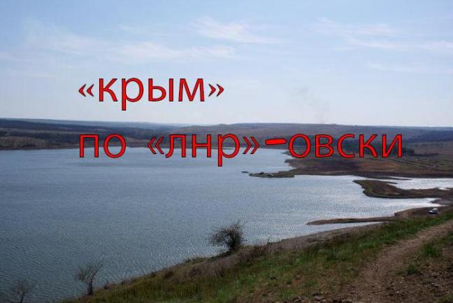 Стаття «Крым» по «лыныровски» или «Пробковый сбор» для пробковых людей Ранкове місто. Донбас