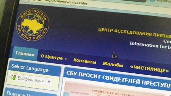 Стаття В Украине запустят проект, который будет распознавать лица боевиков Утренний город. Донецьк