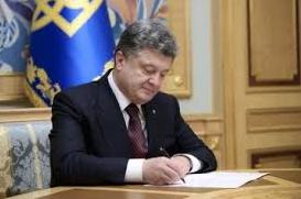 Стаття Порошенко подписал Закон о Конституционном Суде Ранкове місто. Донбас