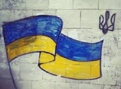 Стаття Луганщина - это Украина! Обращение луганских партизан Утренний город. Донецьк