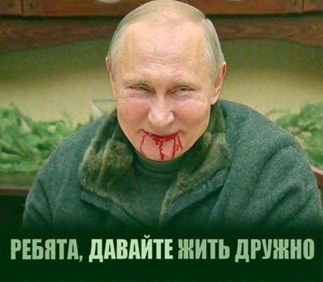 Стаття 85% россиян все «достижения» Путина Ранкове місто. Донбас
