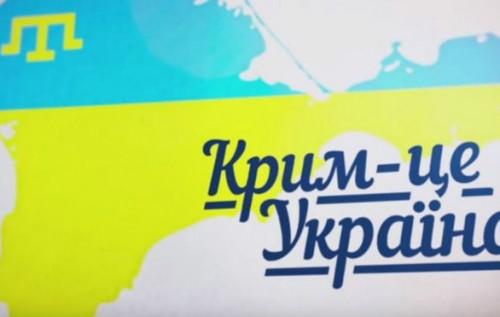 Стаття Настроения крымчан постепенно меняются: в страшилки о «киевской хунте» они уже не верят Ранкове місто. Донбас