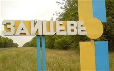 Стаття Прифронтовые поселки:и Зайцево, Жованка, Пески и Бахмутка будут питаться украинским электричеством Ранкове місто. Донбас