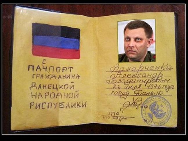 Стаття Теперь заживут! В РФ ломбардам разрешили выдавать кредиты жителям Донбасса с «паспортами» «л/днр» Ранкове місто. Донбас