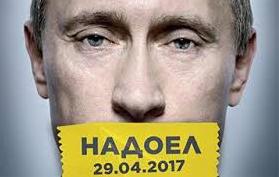 Стаття В Белоруссии появляются антироссийские плакаты (ФОТО) Ранкове місто. Донбас