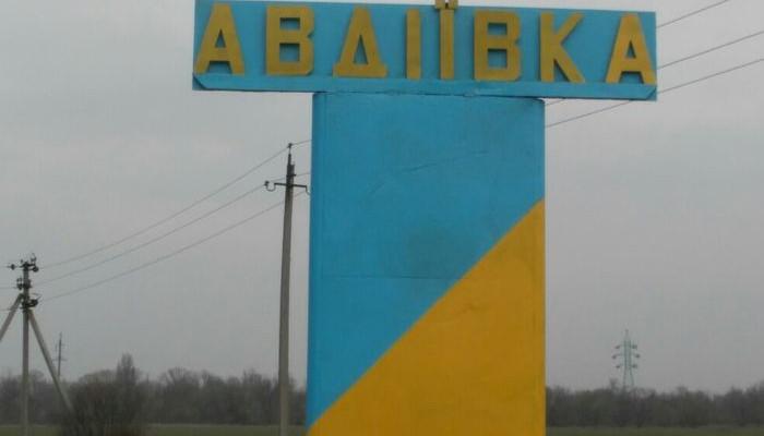 Стаття В Авдеевку тянут газопровод Ранкове місто. Донбас
