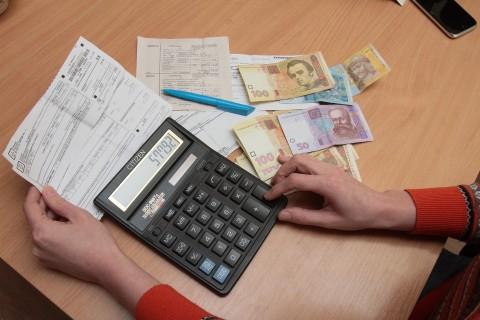 Стаття В Украине изменили систему назначения субсидий Утренний город. Донецьк