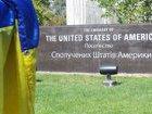 Стаття Все жители Крыма должны обращаться за американской визой в Киев, - посольство США в РФ Ранкове місто. Донбас