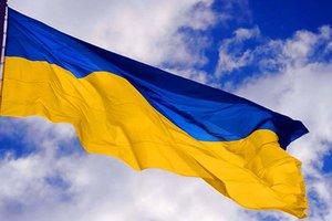 Стаття От Эвереста до космоса: где можно встретить украинский флаг Ранкове місто. Донбас