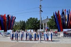 Стаття День города в оккупированном Донецке. Фото Ранкове місто. Донбас