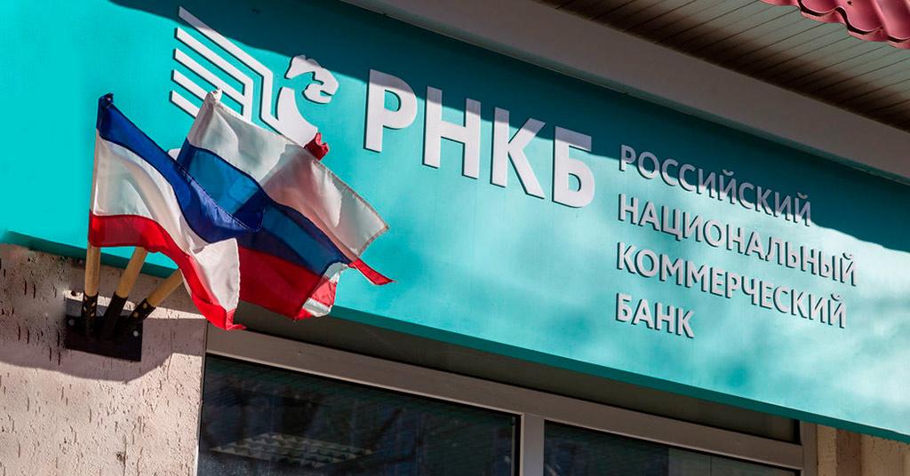 Стаття Крупнейшему банку Крыма отключили систему SWIFT-платежей Ранкове місто. Донбас