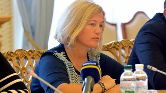 Стаття Власть Хорватские политики поделились с Украиной опытом по деоккупации Утренний город. Донецьк