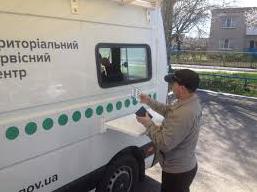 Статья 31 августа мобильный сервисцентр МВД будет предоставлять услуги в Станице Луганской Утренний город. Донецк