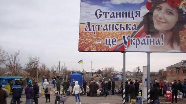 Статья Пункт пропуска Станица Луганская меняет режим работы Утренний город. Донецк
