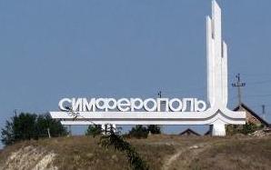 Стаття Оккупантов в Крыму косит странный недуг Ранкове місто. Донбас