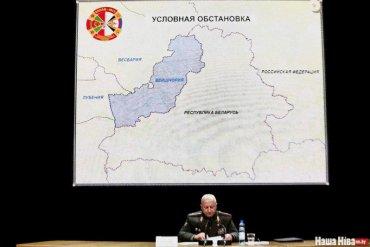 Стаття В Беларуси создали три новых государства и объявили им войну Ранкове місто. Донбас