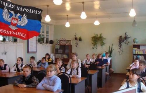 Стаття Об образовании в оккупированном Донецке Ранкове місто. Донбас