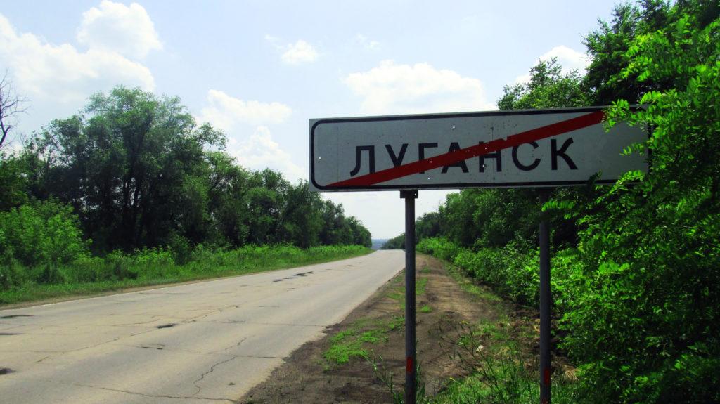 Стаття Как обманывают луганчан? (ФОТО) Утренний город. Донецьк
