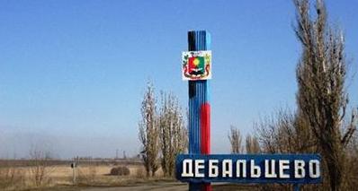 Стаття Киев: «ДНР» должна вернуть Дебальцево Ранкове місто. Донбас