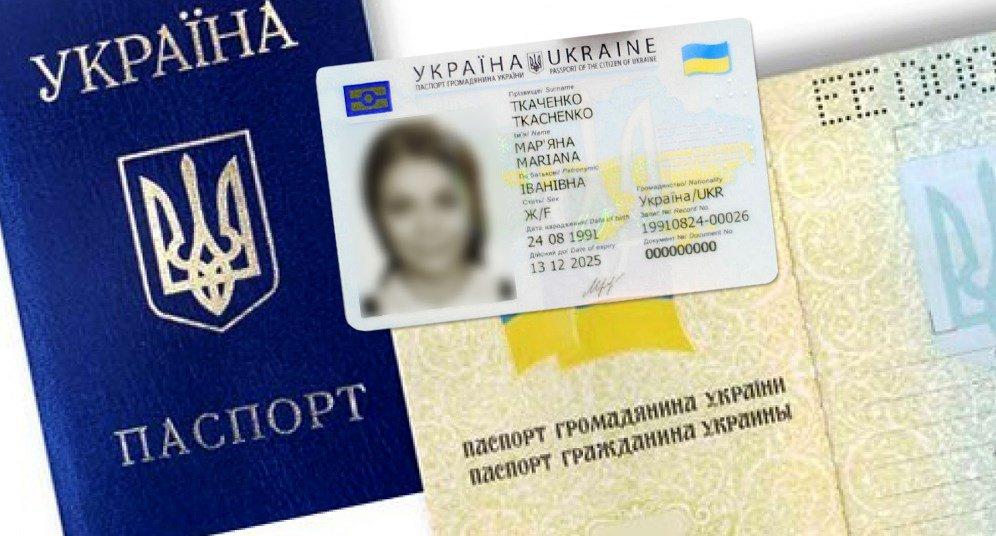 Стаття Как попытаются сэкономить время донетчан, желающих получить биометрические паспорта Ранкове місто. Донбас