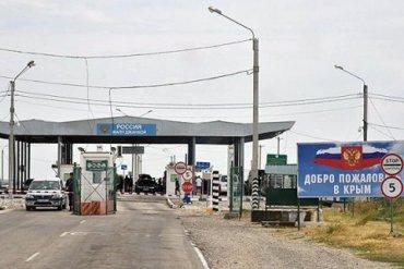 Стаття Россия построит 50-километровый забор между Украиной и Крымом Ранкове місто. Донбас