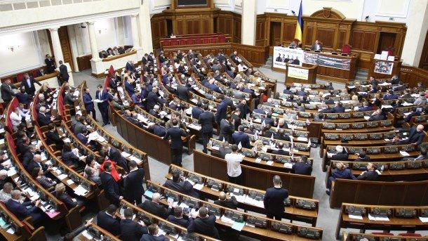 Стаття Рада приняла закон по реинтеграции Донбасса Утренний город. Донецьк