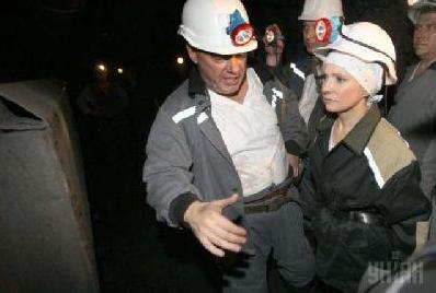 Стаття Как кум Тимошенко вместе с террористами уголь в Польшу продавал Утренний город. Донецьк