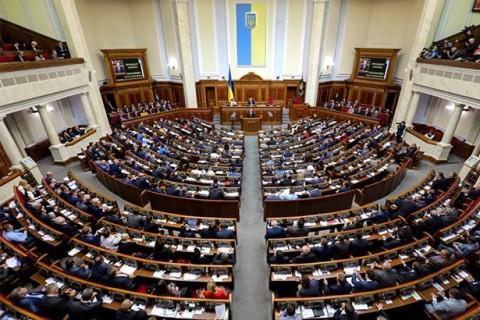 Стаття Закон о продлении особого статуса ОРДЛО вступил в силу Утренний город. Донецьк