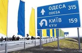 Стаття В Одесской области завершили ремонт проблемного участка трассы на Киев Ранкове місто. Донбас