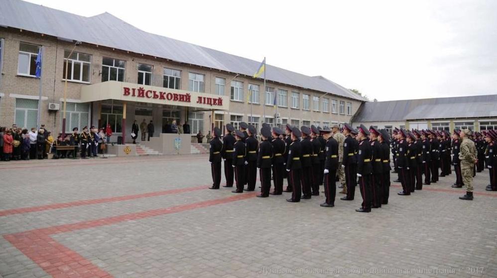Стаття На Донетчине планируют открыть военный лицей и казацкую сечь Ранкове місто. Донбас