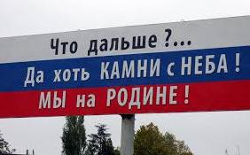 Стаття Моральный выбор: почему крымчане прячут глаза? Ранкове місто. Донбас