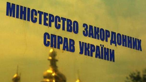 Стаття МИД предлагает украинцам воздержаться от поездок в Россию из-за опасности Ранкове місто. Донбас