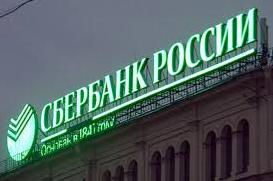 Стаття Глава важнейшего для России банка сделал грустное признание о Крыме Ранкове місто. Донбас