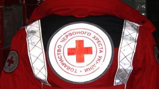 Стаття Красный Крест остановил помощь жителям ЛНР Утренний город. Донецьк