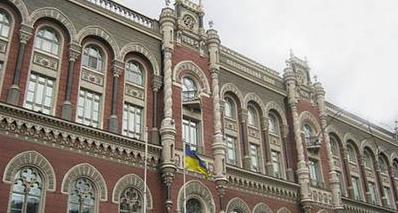 Стаття Нацбанк не будет запрещать российский рубль в Украине Утренний город. Донецьк