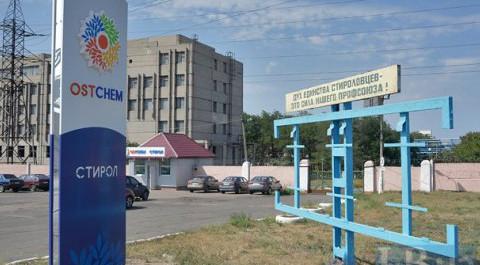 Стаття Горловчане: «Стирол уже никогда работать не будет»! Ранкове місто. Донбас