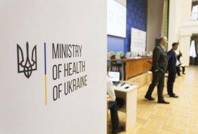 Стаття Минздрав просит граждан сообщать об отсутствии вакцин в медучреждениях Ранкове місто. Донбас