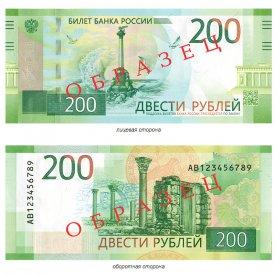 Стаття За операции с рублями с изображением Крыма Нацбанк вправе лишить банки Украины лицензии Ранкове місто. Донбас