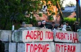 Стаття В «ЛНР» назвали суммы минимальных зарплат и пенсий (ФОТО) Ранкове місто. Донбас