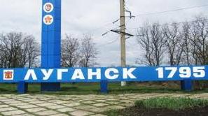 Стаття Как выглядит Луганск сегодня? (ФОТО) Утренний город. Донецьк