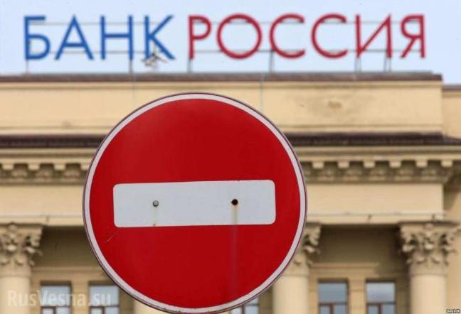 Стаття В России признали – их банки боятся работать в Крыму из-за санкций Ранкове місто. Донбас