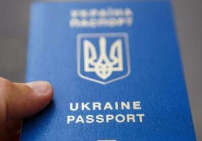 Стаття Биометрический паспорт теперь можно заказать по интернету Ранкове місто. Донбас