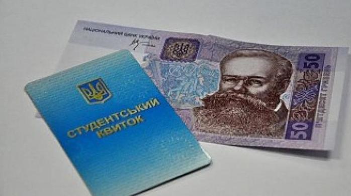 Стаття Украинским студентам повысили стипендии Ранкове місто. Донбас