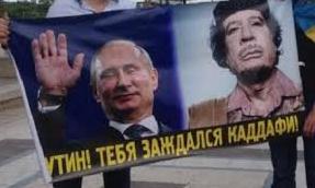 Стаття КПРФ пообещала Путину судьбу Каддафи Ранкове місто. Донбас