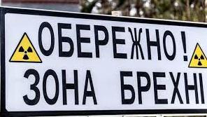 Стаття Cотрудник кремлевской «фабрики троллей» рассказал, как выдумывал фейки про Украину. ФОТО Ранкове місто. Донбас