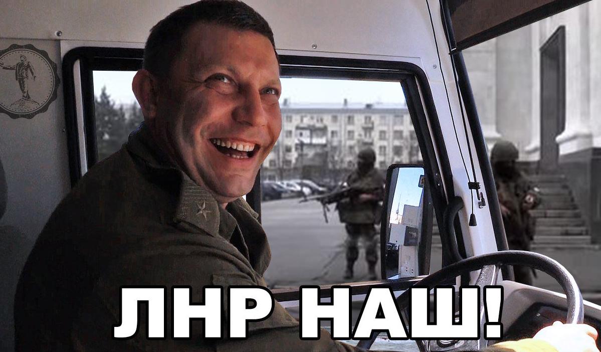 Стаття Что же делают боевики «ДНР» в Луганске? Ситуация глазами соцсетей Ранкове місто. Донбас